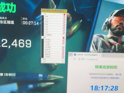 三角洲透视辅助器免费 - 安装简便｜稳定防封